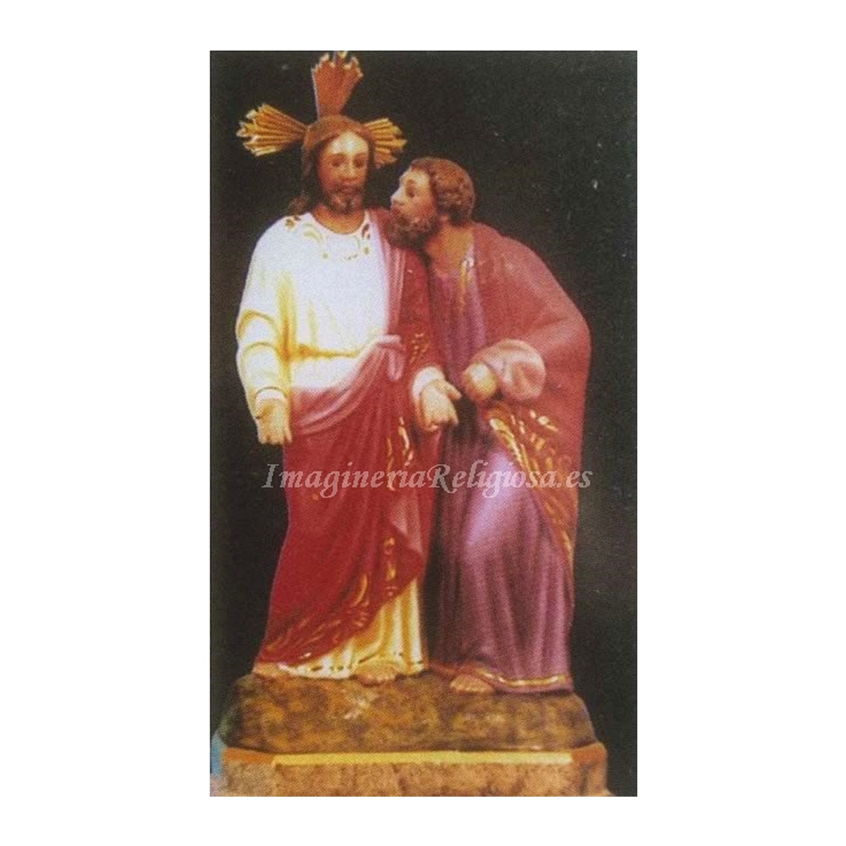 El beso de Judas